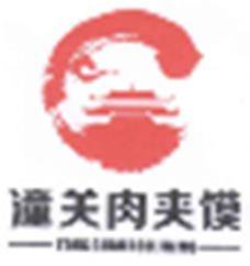 https://www.cnipa.gov.cn/picture/0/2211171452008011210.png